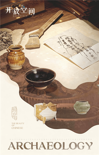 复苏季版本配图3