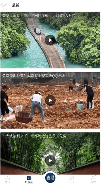 使用方法配图1