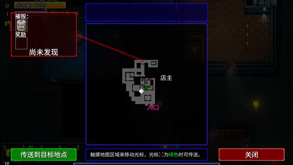 游戏怎么玩配图5