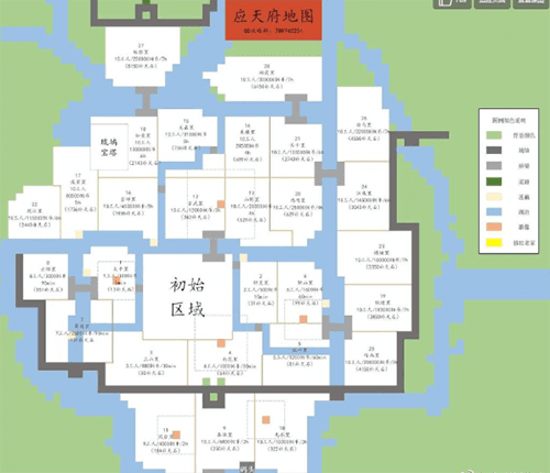 江南百景图坟墓图片