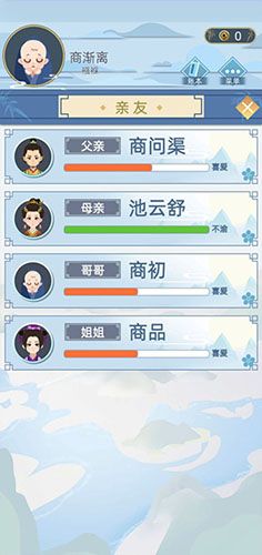 古代人生图片