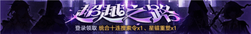 无期迷途2