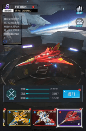 雷电觉醒测试服游戏攻略2