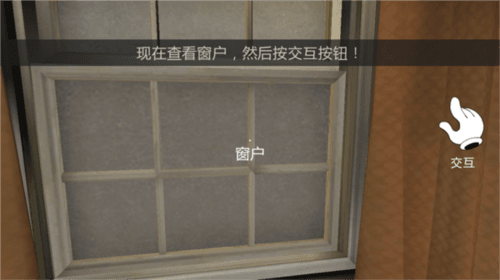 恐怖冰淇淋2模组无敌版图片6