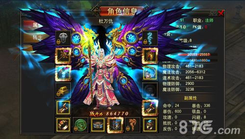 屠龙烈火图片
