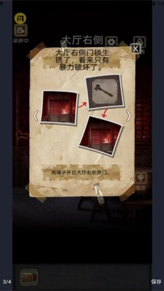 新手指南配图4