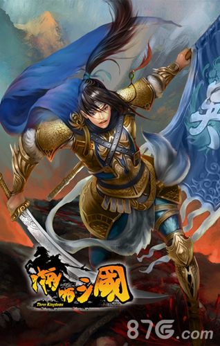 啪啪三国凌统原画