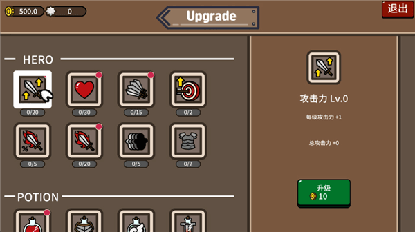 游戏攻略配图5