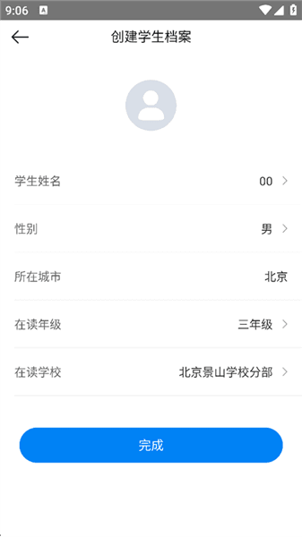 怎么注册配图3