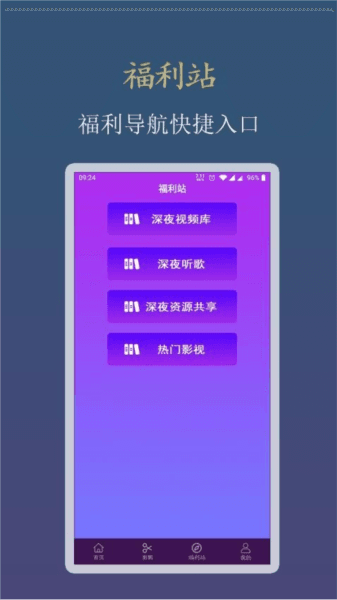 新月视频图片