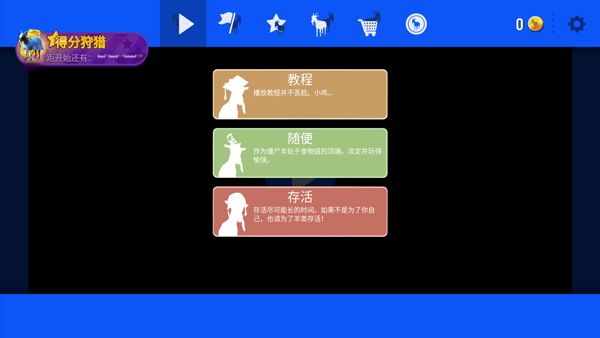 游戏攻略配图2