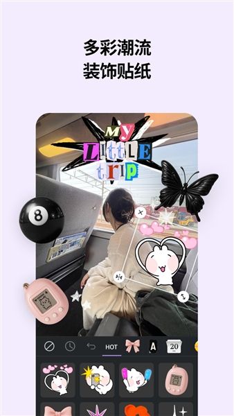 Candy Camera糖果相机VIP解锁版宣传图