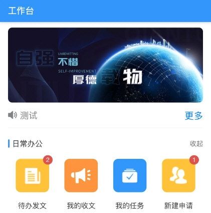 建设集团3