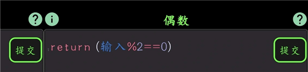 入门关卡攻略配图8