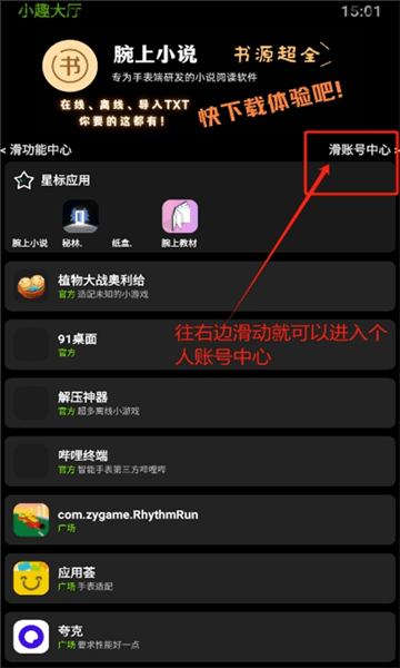 怎么登录配图1