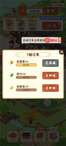新手攻略配图2