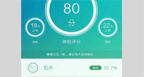 怎么链接蓝牙配图2