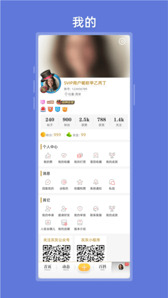 软件优势配图1