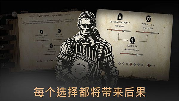 布兰特爵士的生平与苦难内置菜单版宣传图