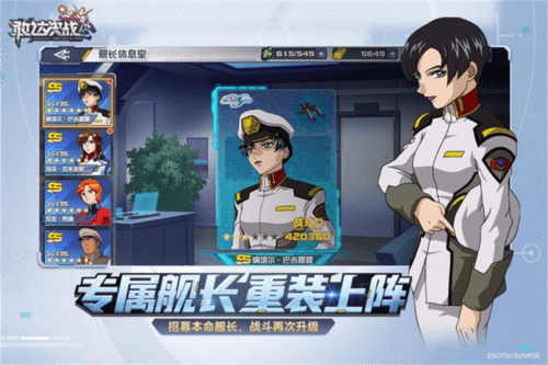 敢达决战折扣服1