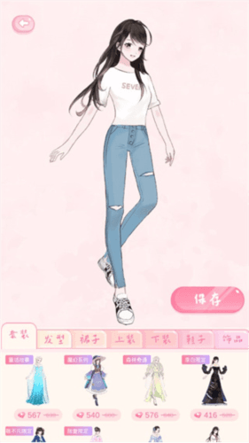 恋恋花名册app5