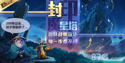 圣斗士星矢(腾讯)3
