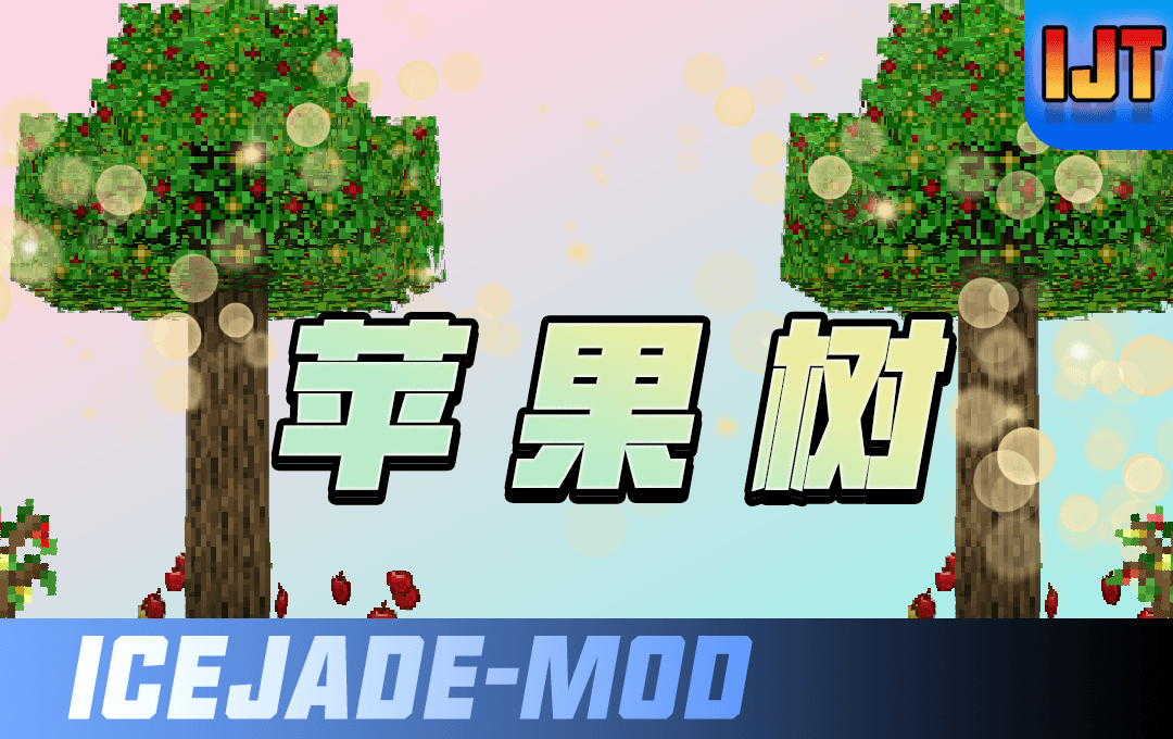 《我的世界》明星开发者特卖来袭!快来挑选你心仪的组件吧 《我的世界》明星开发者特卖来袭!快来挑选你心仪的组件吧