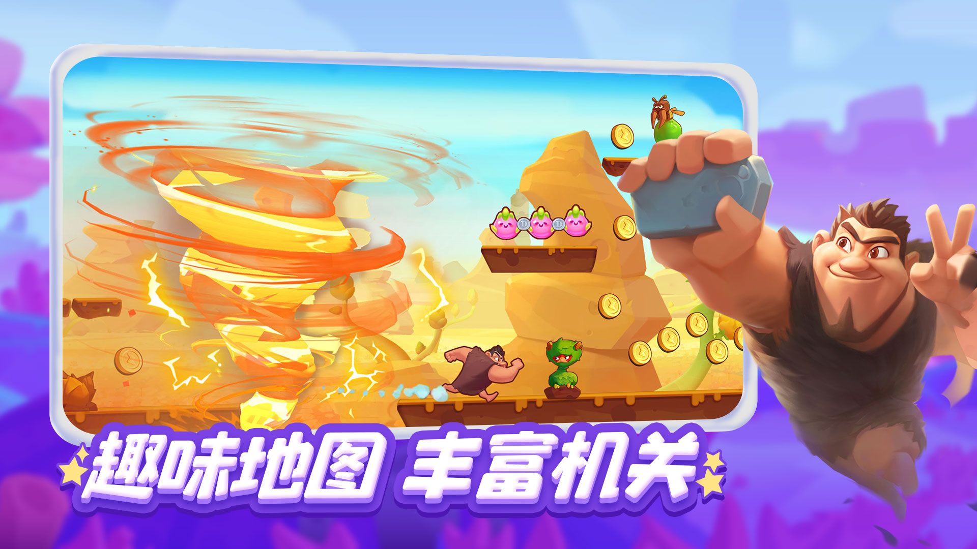 《梦工厂大冒险》今日不删档开启,《功夫熊猫》传奇续写! 《梦工厂大冒险》今日不删档开启,《功夫熊猫》传奇续写!