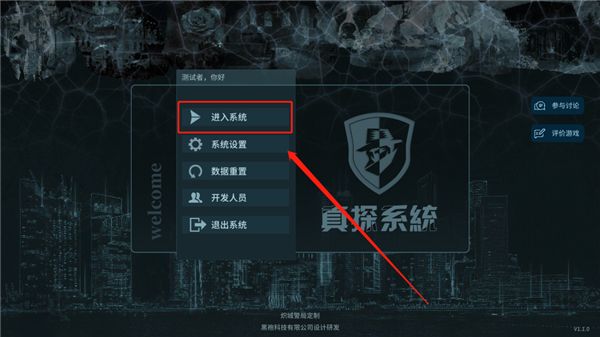 新手攻略配图2