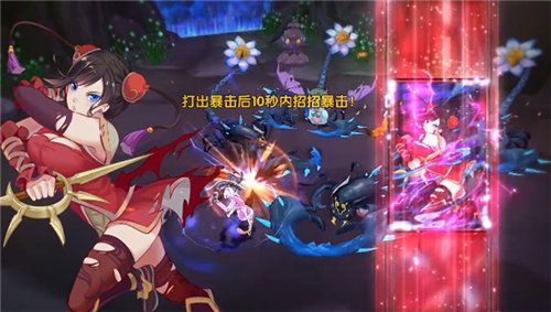 仙剑奇侠传幻璃镜游戏宣传图4