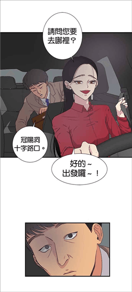 软件使用配图4