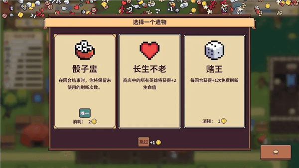 游戏特点配图1