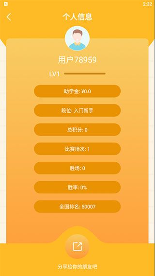 脉推牙医12