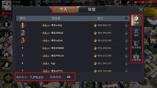 权力的游戏凛冬将至图片3