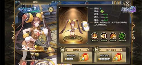 《幻象回忆》穿越时空の她:“我最不喜欢吃的就是苹果!” 《幻象回忆》穿越时空の她:“我最不喜欢吃的就是苹果!”