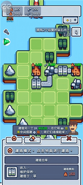 游戏攻略配图3