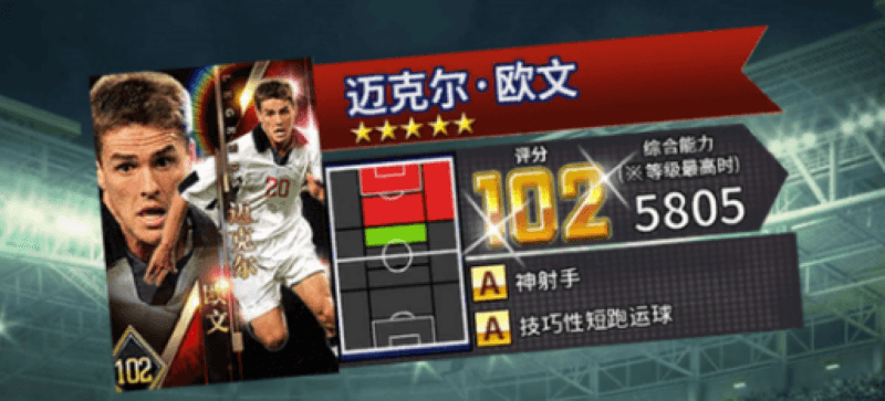 实况:王者集结新闻配图3