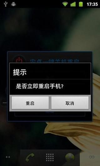 软件特点配图1