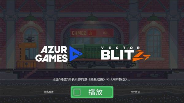 新手攻略配图1