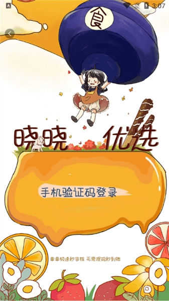 怎么使用配图1