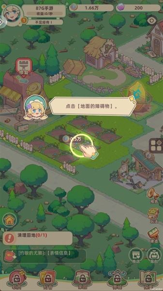 游戏攻略配图5