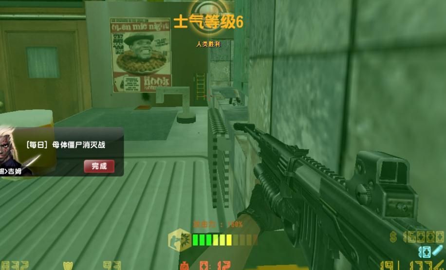 使命召唤4第一关怎么过 使命召唤4第一关怎么过