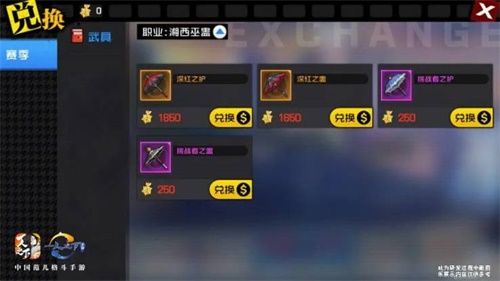 无尽副本巅峰挑战!《一人之下》手游全新版本今日上线 无尽副本巅峰挑战!《一人之下》手游全新版本今日上线