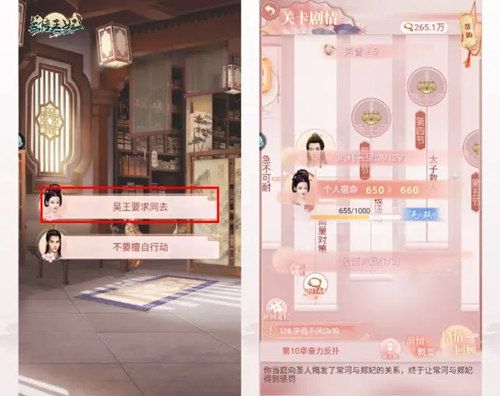 《兰陵王妃》女官实力提升大全详解,错过损失一个亿! 《兰陵王妃》女官实力提升大全详解,错过损失一个亿!