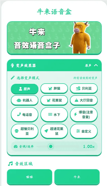 软件优势配图1