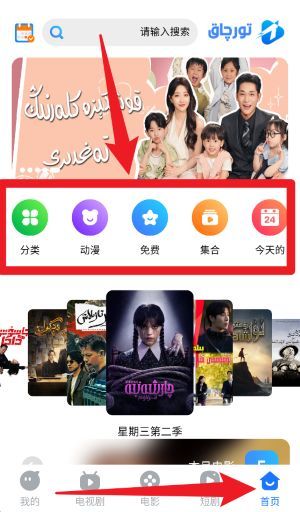 使用指南配图2