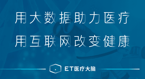 阿里健康app图片2