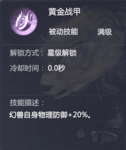 魔域手游28