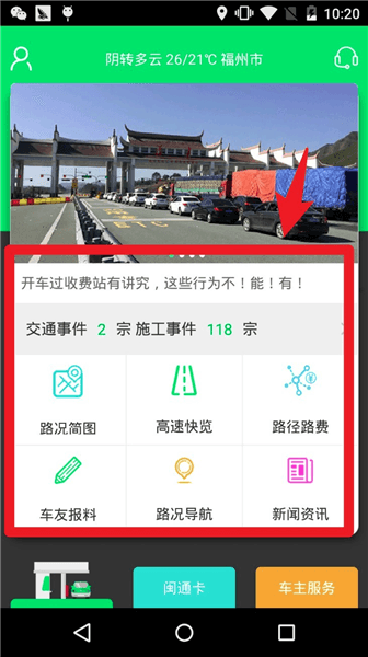 使用指南配图1