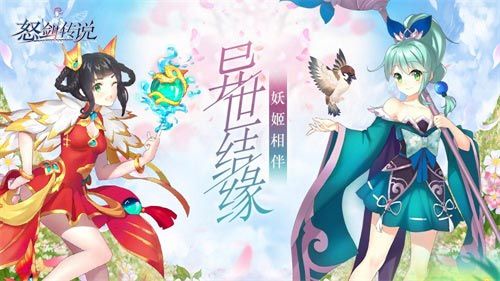 04.jpg 怒剑传说4